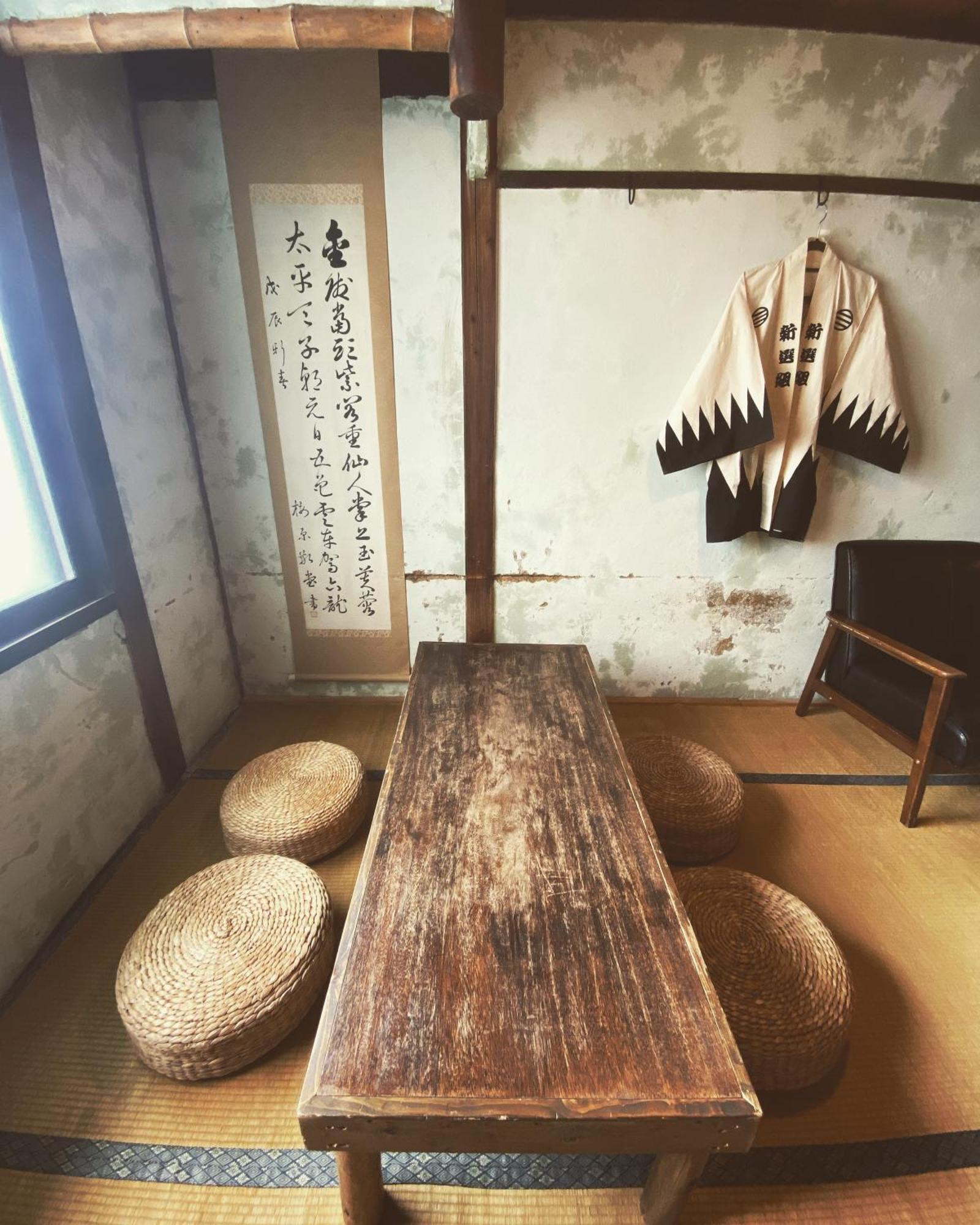 Otro Mundo * Kyōto